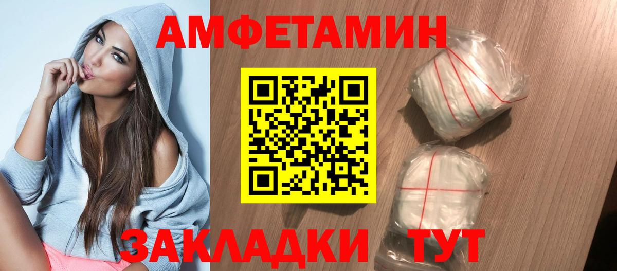 АМФ 98% Люберцы