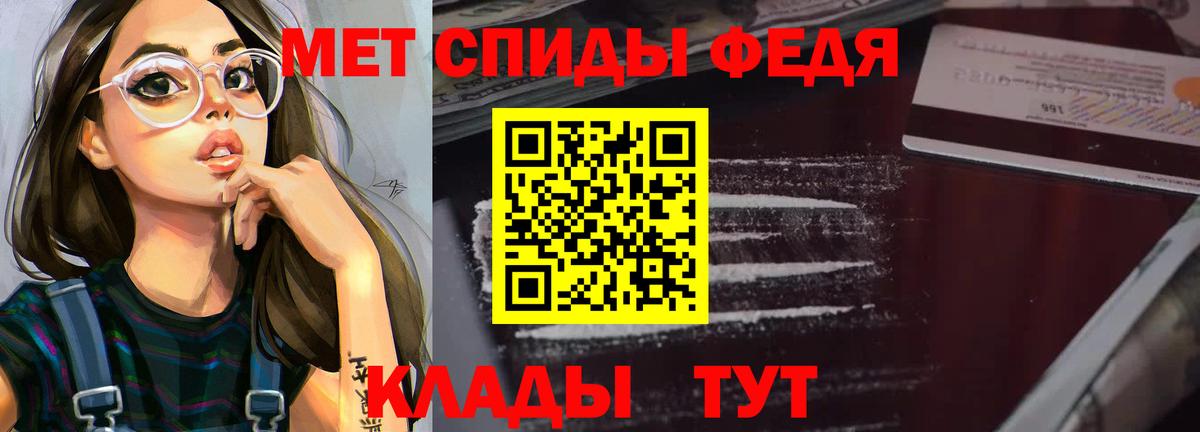 Люберцы  АМФЕТАМИН Розовый  АМФЕТАМИН  Вход с VPN 