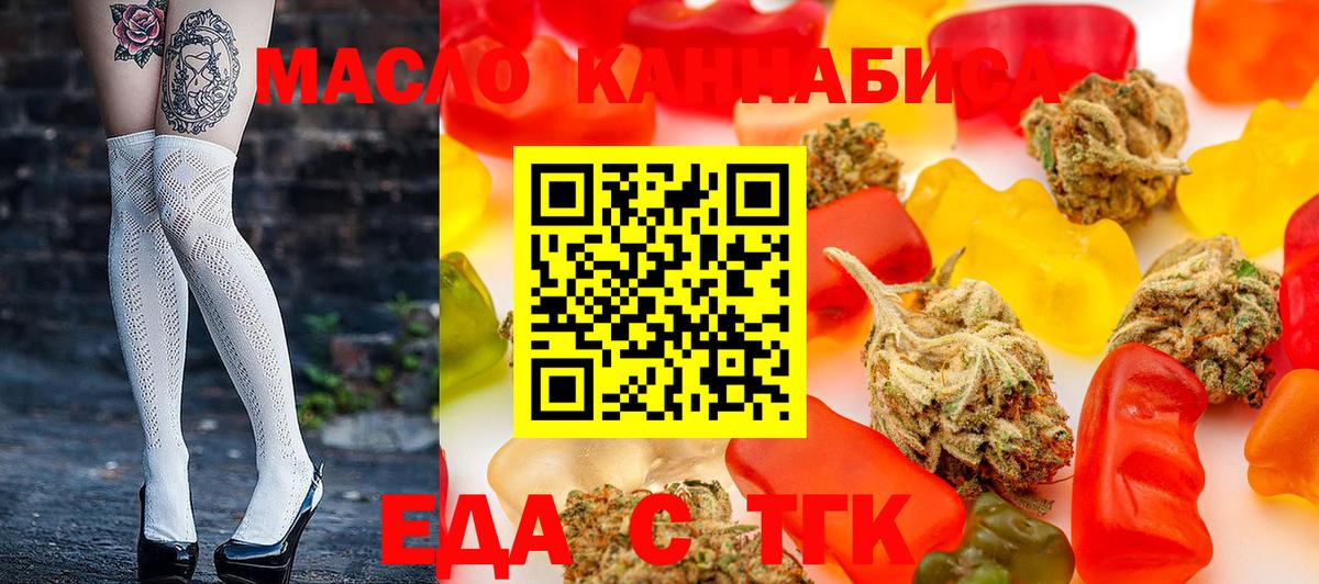 Canna-Cookies конопля Люберцы