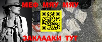 мефедрон мука Донской