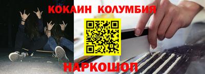 COCAINE Донецк
