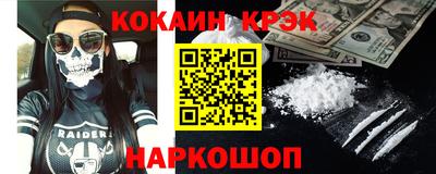 мефедрон мука Донской