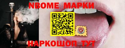 COCAINE Донецк