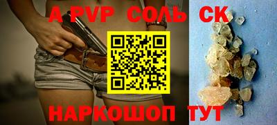 гидра Ковров
