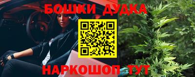 мефедрон мука Донской