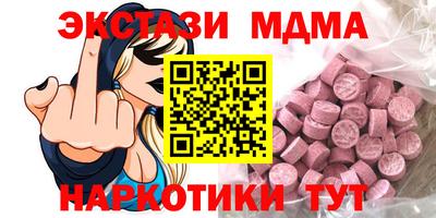 мефедрон мука Донской