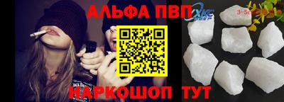 мефедрон мука Донской