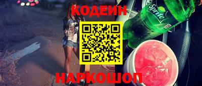 COCAINE Донецк
