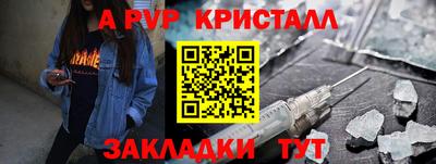 мефедрон мука Донской