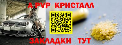 метадон Дубна