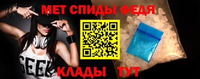 мефедрон мука Донской