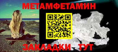 COCAINE Донецк
