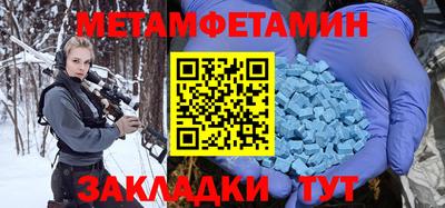 мефедрон мука Донской