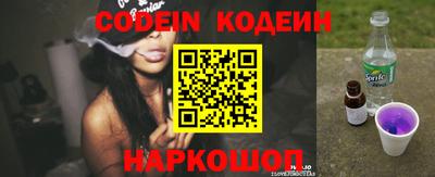COCAINE Донецк