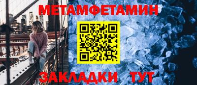 мефедрон мука Донской