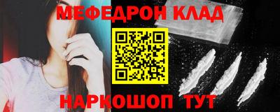 мефедрон мука Донской