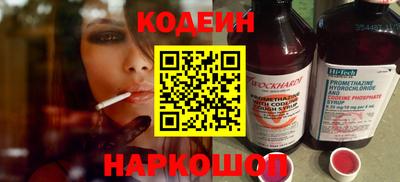 COCAINE Донецк