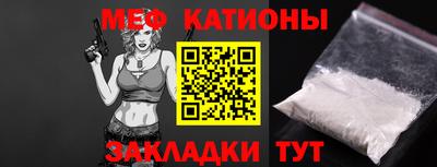 COCAINE Донецк