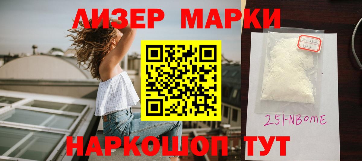 Лсд 25 экстази кислота  Вход с VPN  LSD-25 экстази  Люберцы  Лсд 25 экстази ecstasy 