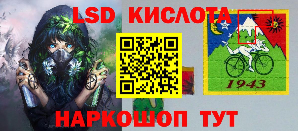 Люберцы  Марки NBOMe 1,8мг  Марки NBOMe 1,8мг  Вход с VPN 