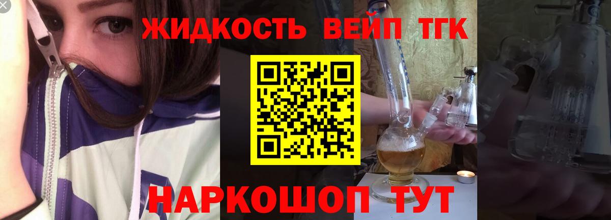 МАРИХУАНА  MDMA  Cocaine  Вход с VPN  ГАШИШ  МЕТАМФЕТАМИН  ГАШ  Люберцы  Мефедрон  