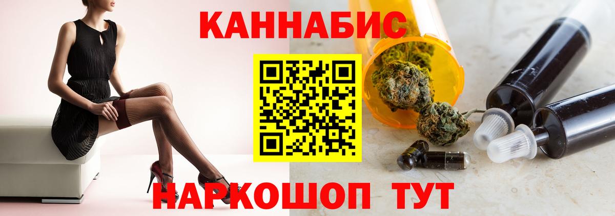 Марихуана White Widow Люберцы